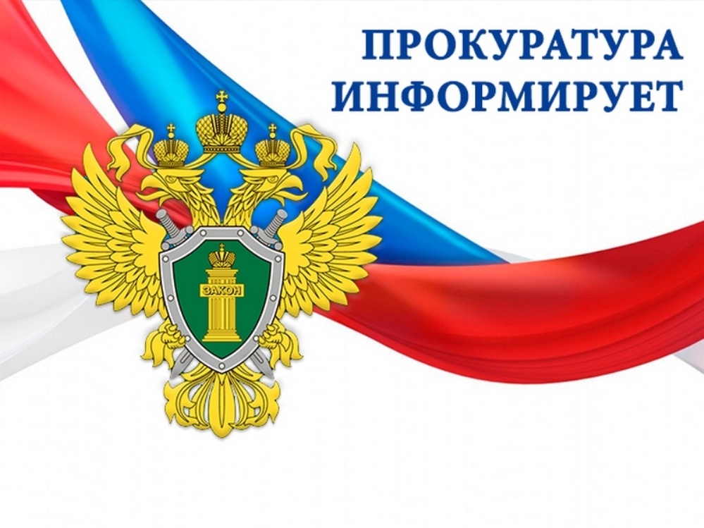30 мая 2025 года по инициативе Общероссийской общественной организации «Ассоциация юристов России» на территории Кировской области будет проводиться очередной Единый день бесплатной юридической помощи..