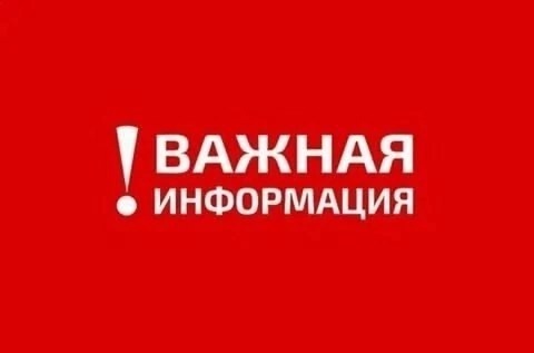 Ответственность за нарушения в области пожарной безопасности.