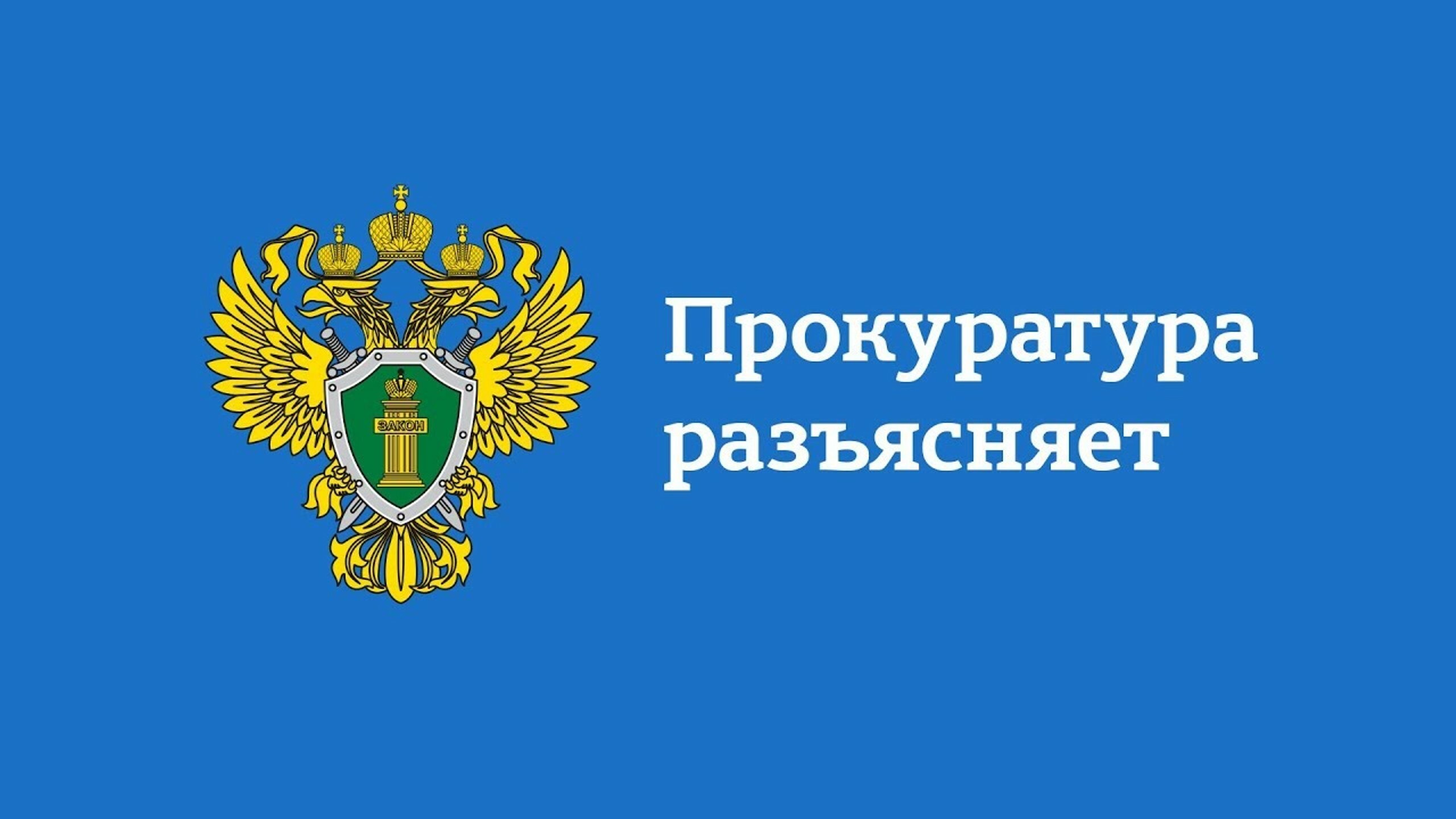 Трудовые гарантии для участников специальной военной операции..