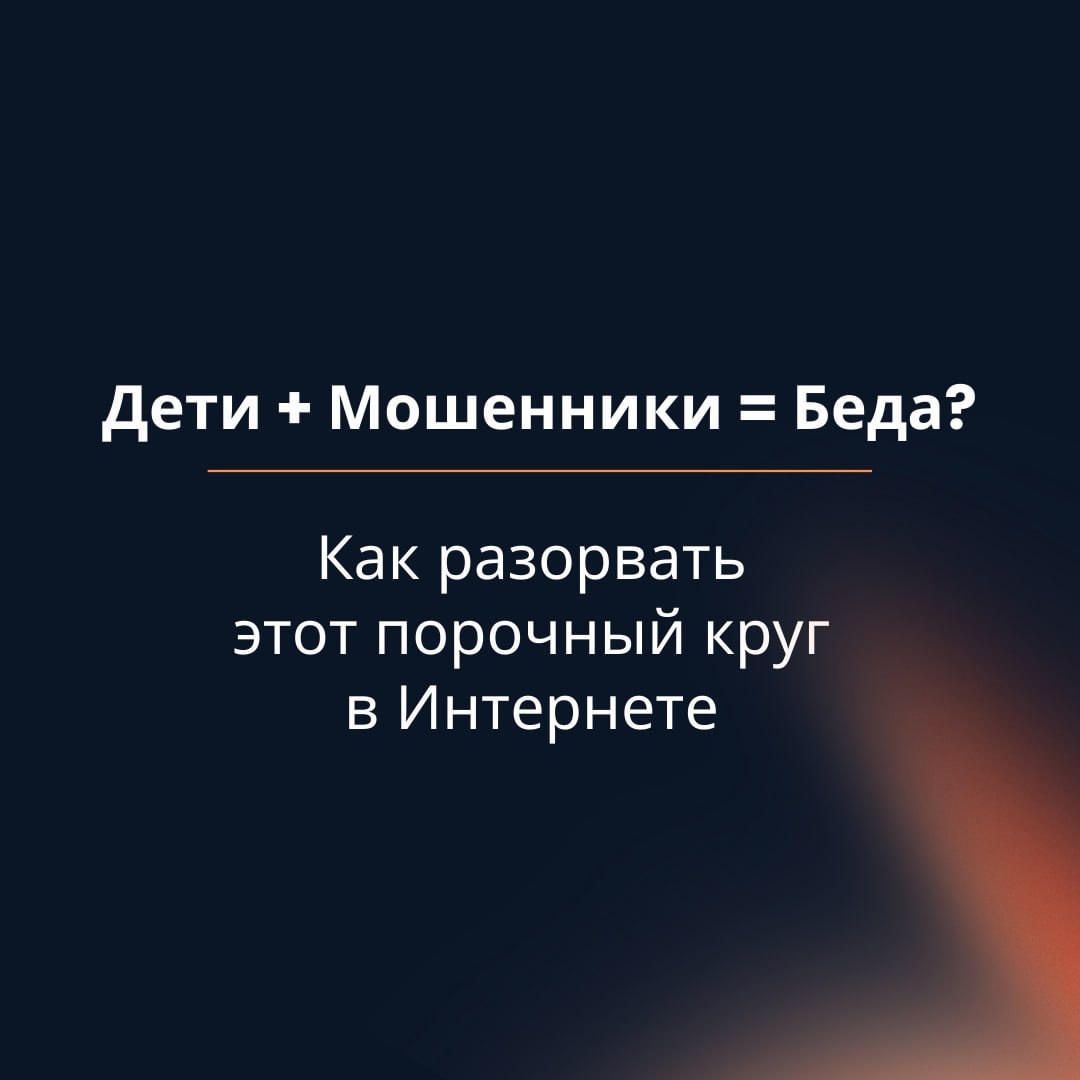 Мошенники!!!.