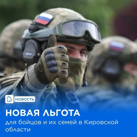 Героям СВО предоставят компенсацию взамен земельного участка. Героям СВО предоставят компенсацию взамен земельного участка.